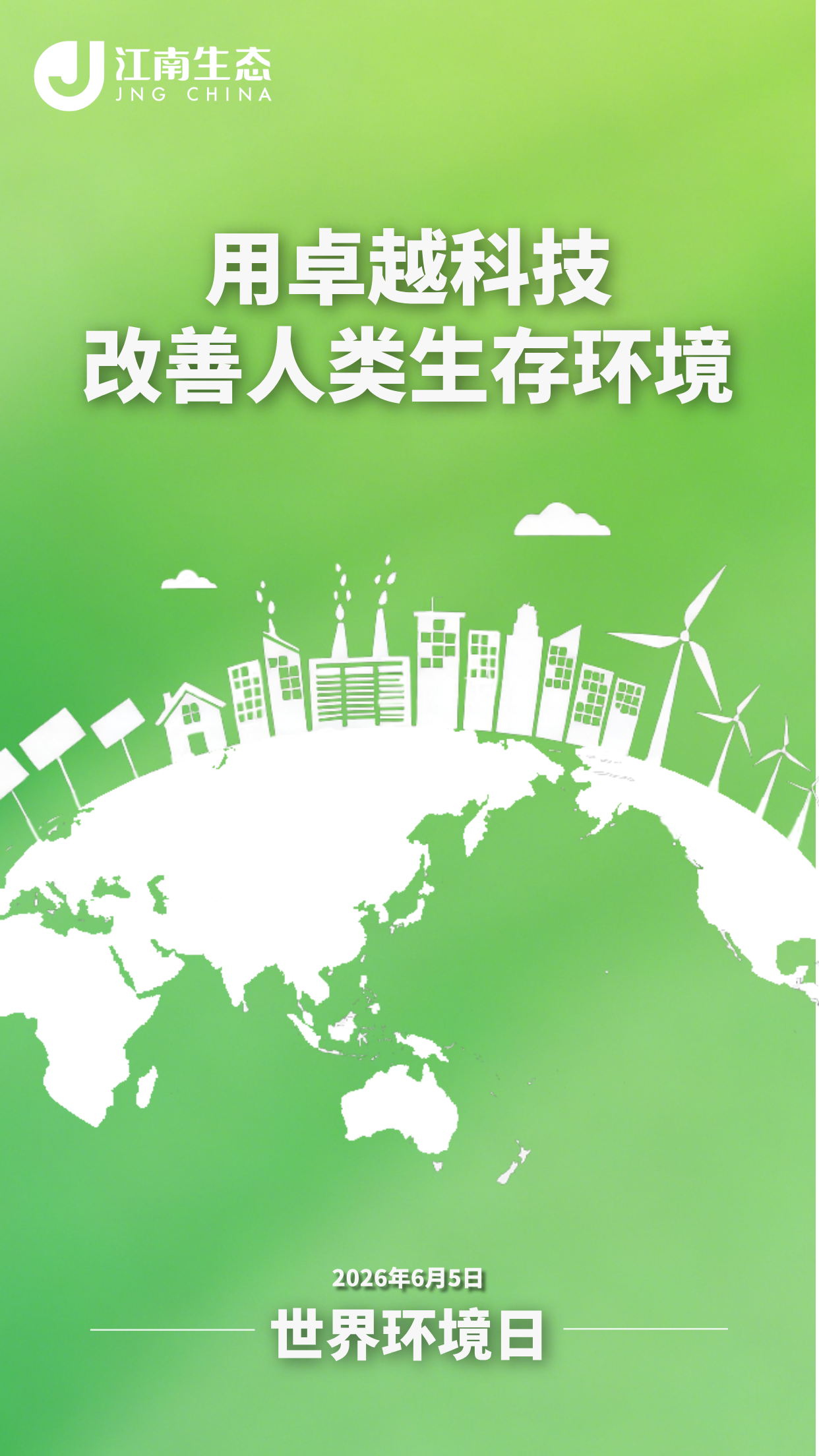 默认标题__2026-06-05+16_27_37.png