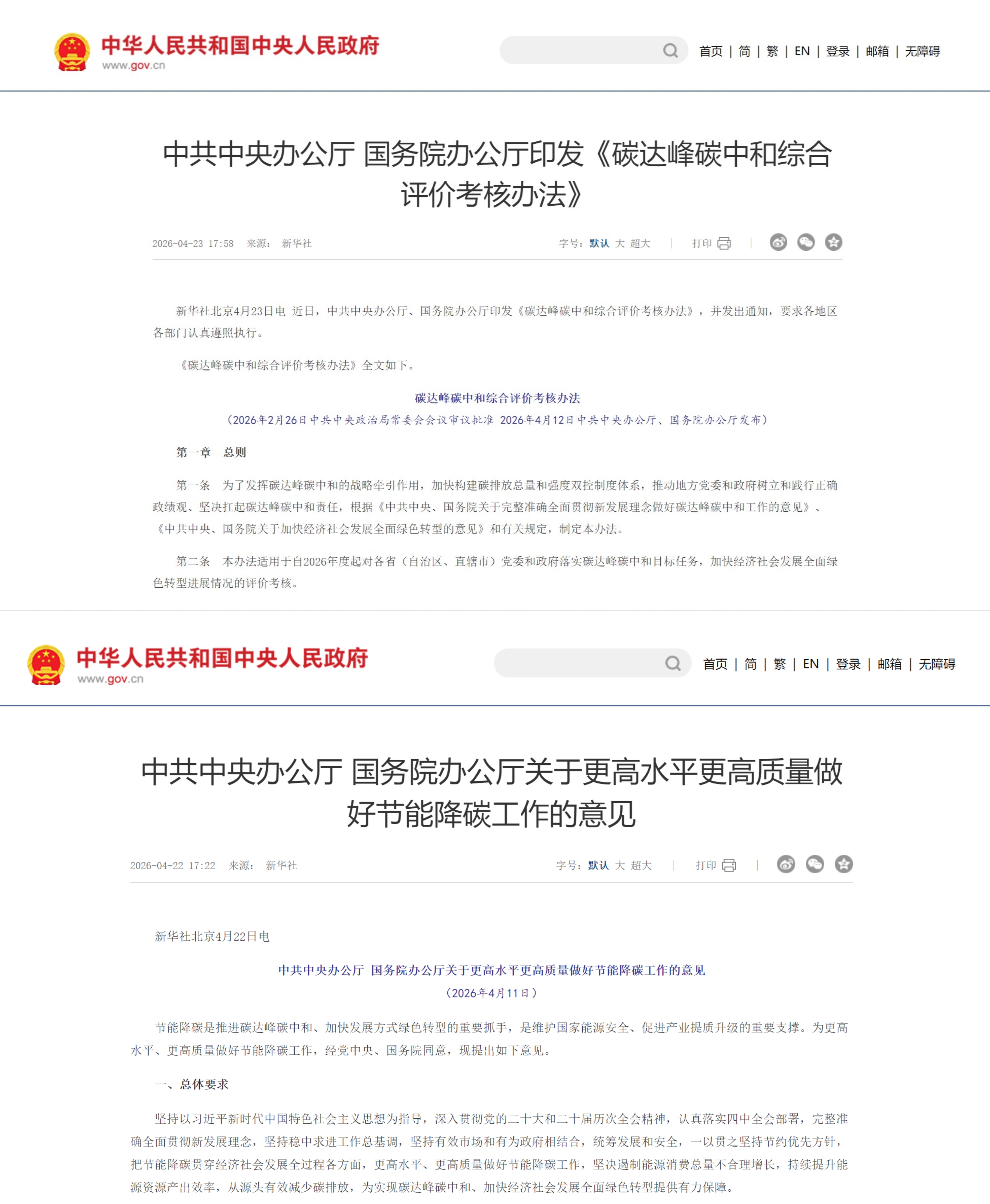 1778232494869448.jpg