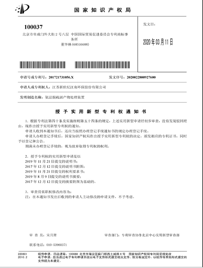 4613804cd5f83cbd14d5fb0328340ac4_1672230832509487.jpg