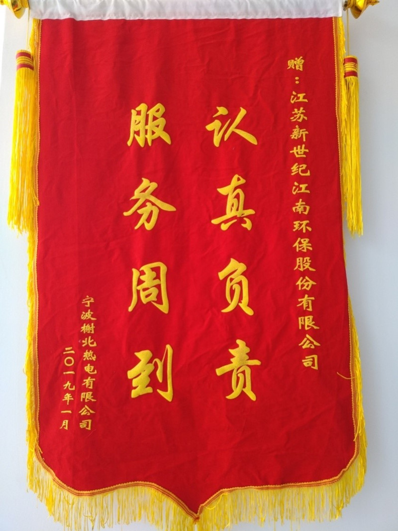 9adc19b30fc834d323f4da82bb1266ea_1672220293251538.jpg