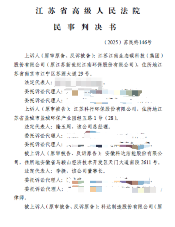 企业微信截图_17857347222412.png