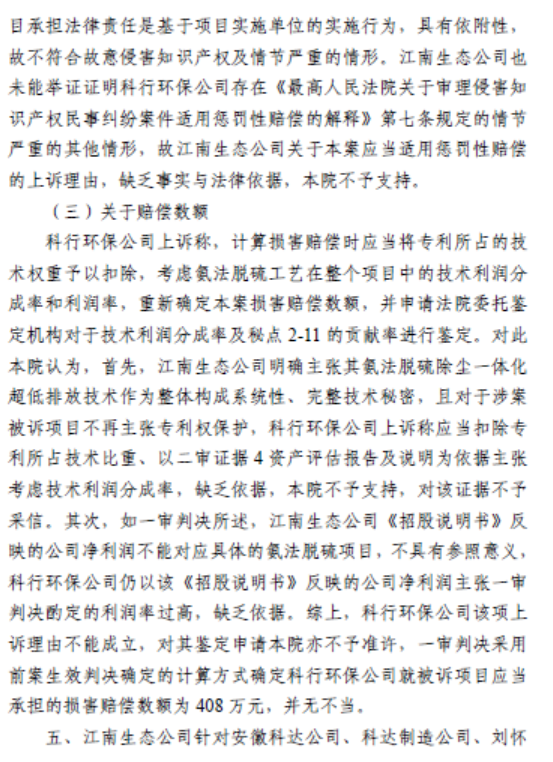 企业微信截图_17857348345917.png