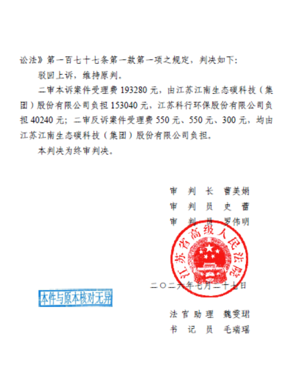 企业微信截图_17857348565147.png