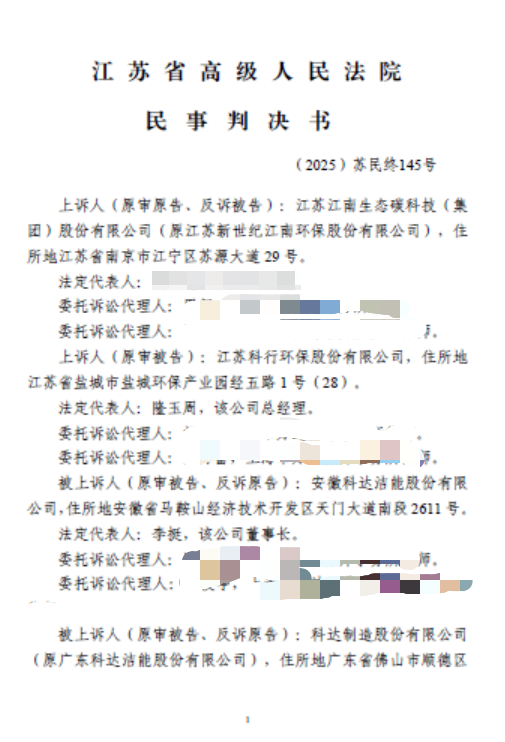 企业微信截图_17857349835523.png