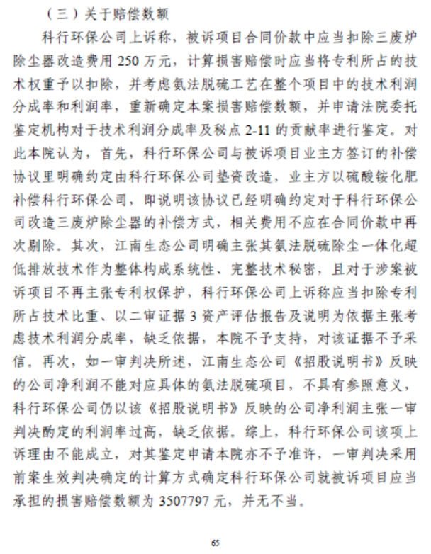 企业微信截图_17857351784489.png