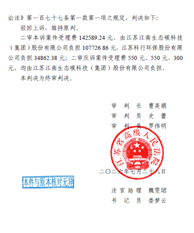 企业微信截图_17857352055915.png