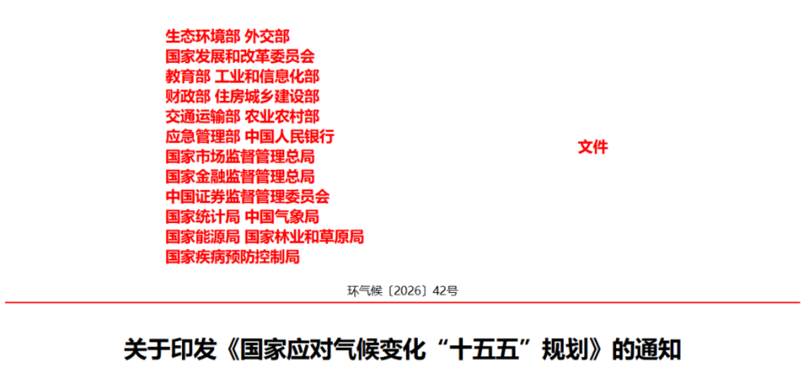 企业微信截图_17864418162712.png