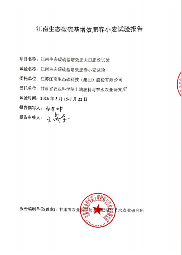 企业微信截图_17881478116656.png