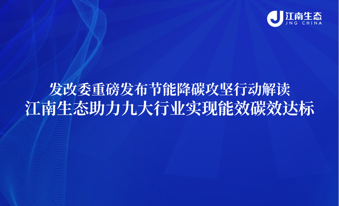 官网新闻封面__2026-07-09+11_06_10.png