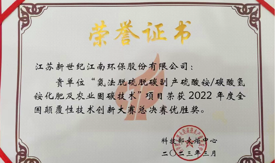 荣誉22年.png