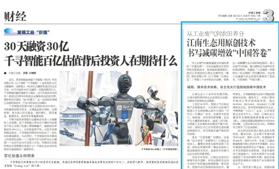 官网新闻封面__2026-07-10+14_07_13.png