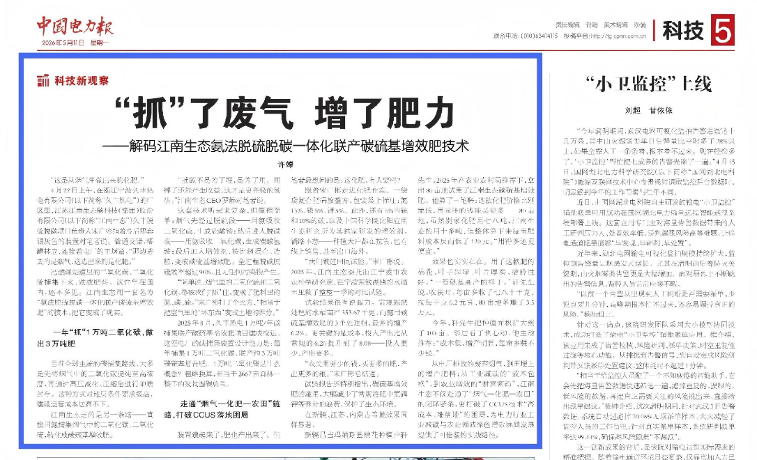官网新闻封面__2026-07-10+14_08_36.png