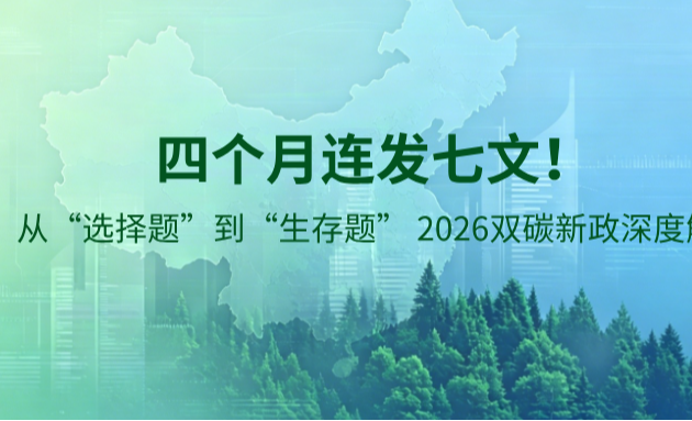 公众号封面图__2026-05-16+11_01_06.png