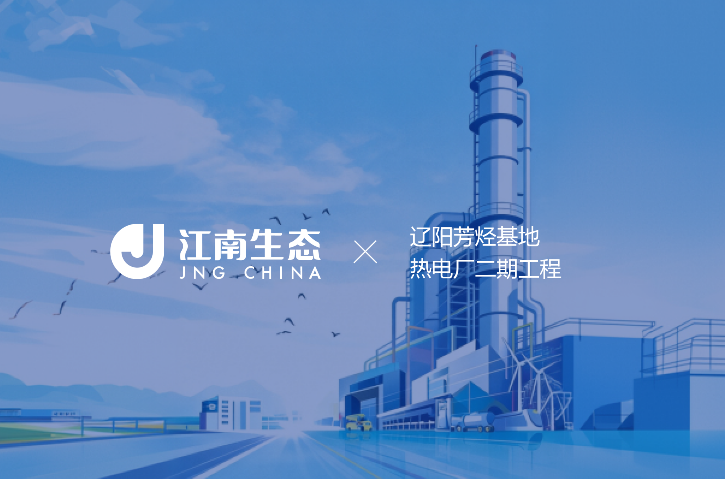 首页案例封面-01-1.png