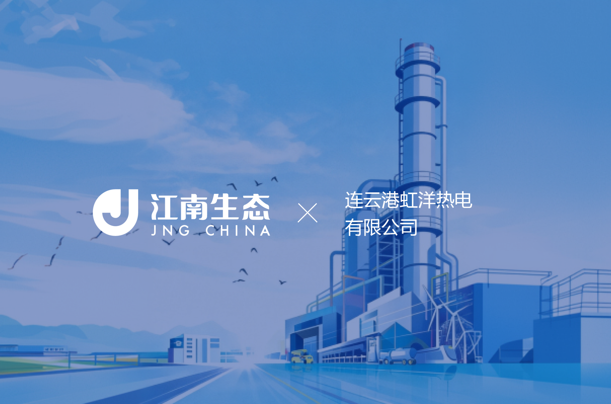 首页案例封面-01-4.png