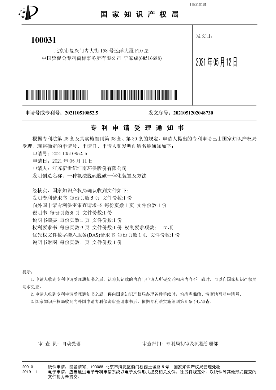 1784104833888289.png
