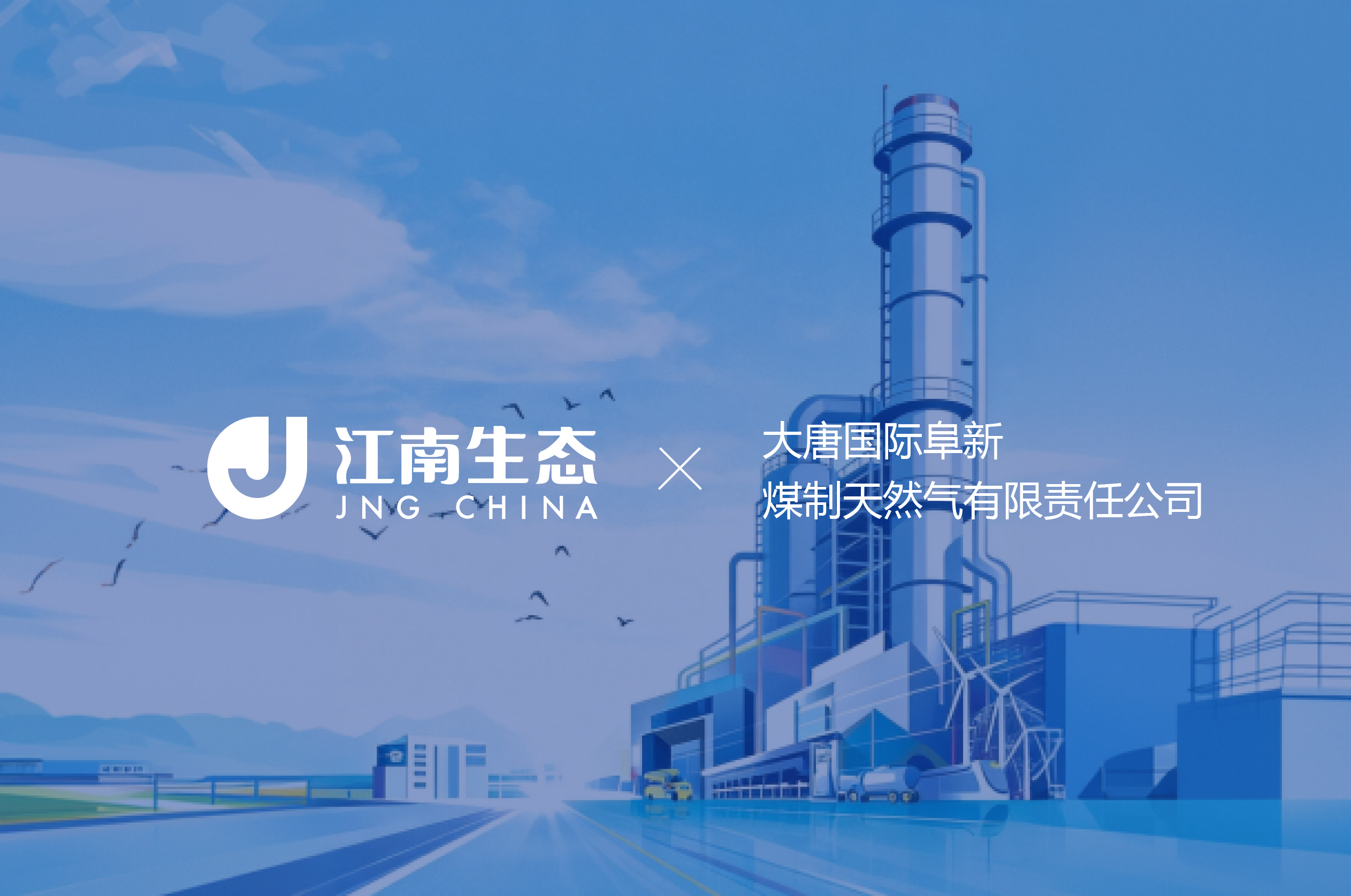 首页案例封面-01-8.png