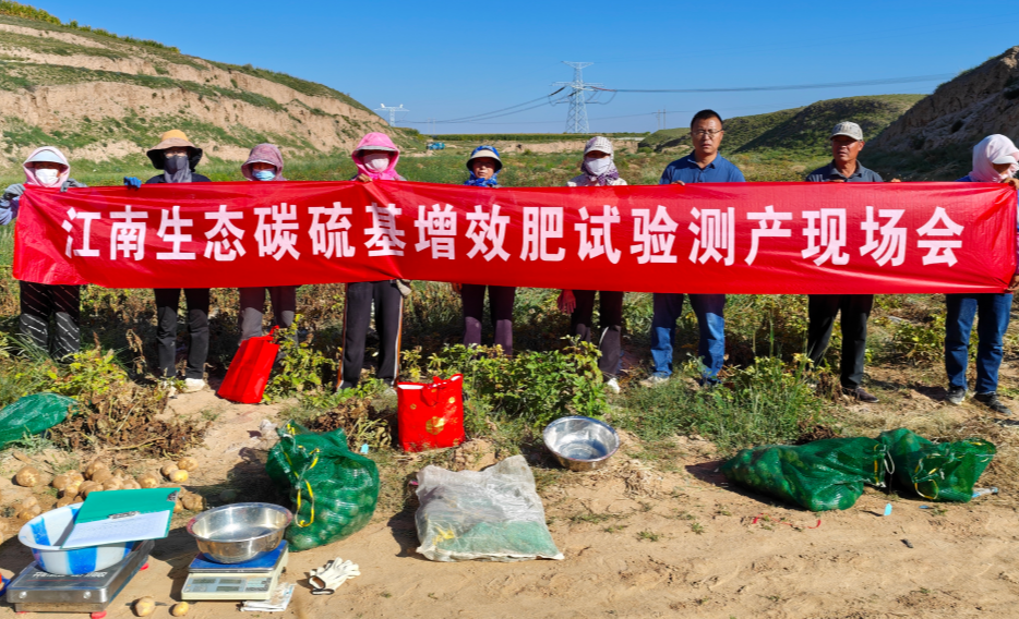 企业微信截图_17907393711931.png